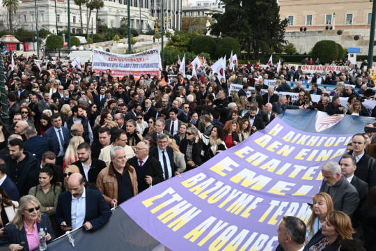 Συλλαλητήριο ελεύθερων επαγγελματιών κατά του φορολογικού νομοσχεδίου